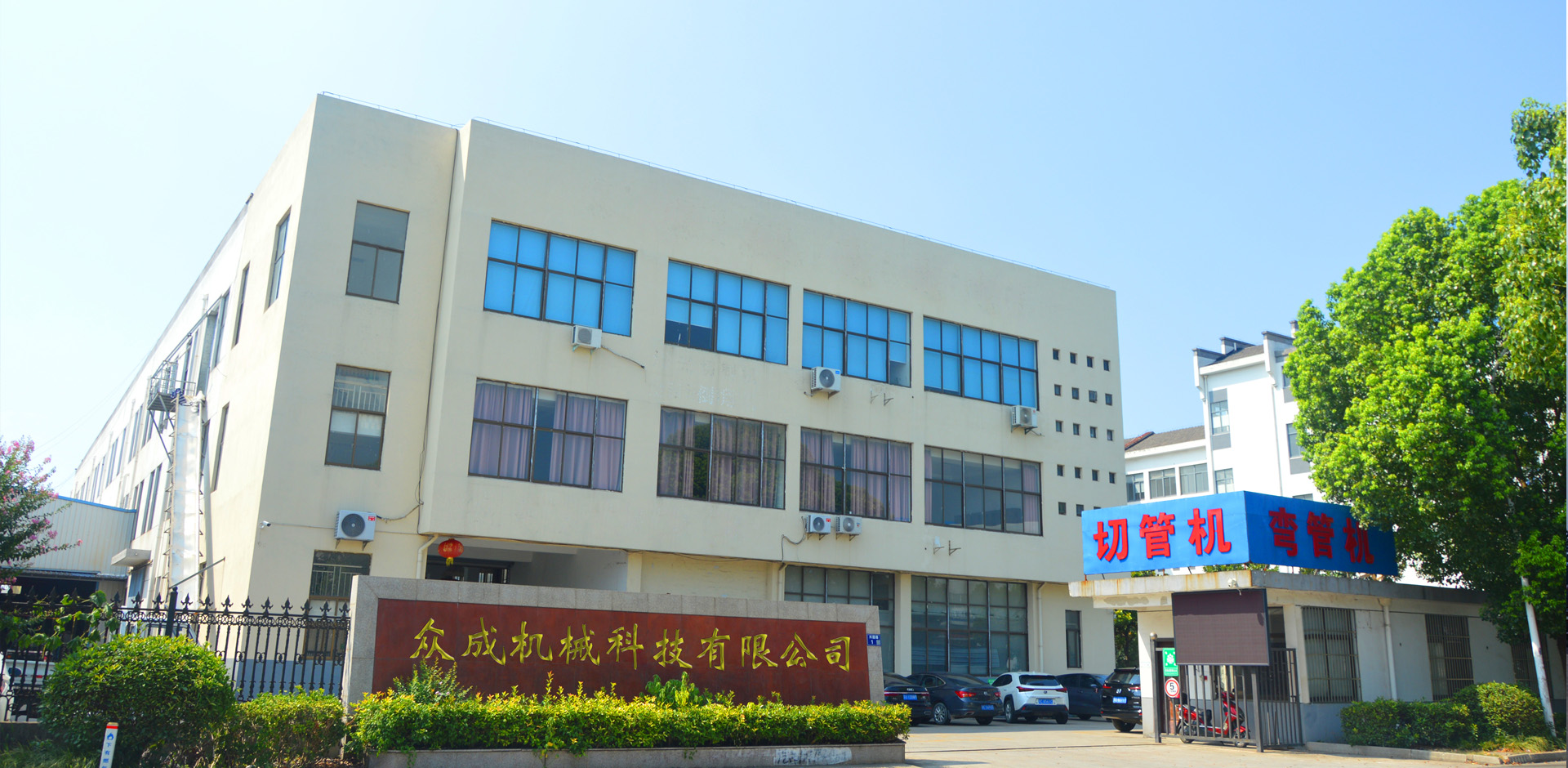 Zhongcheng Machinery
